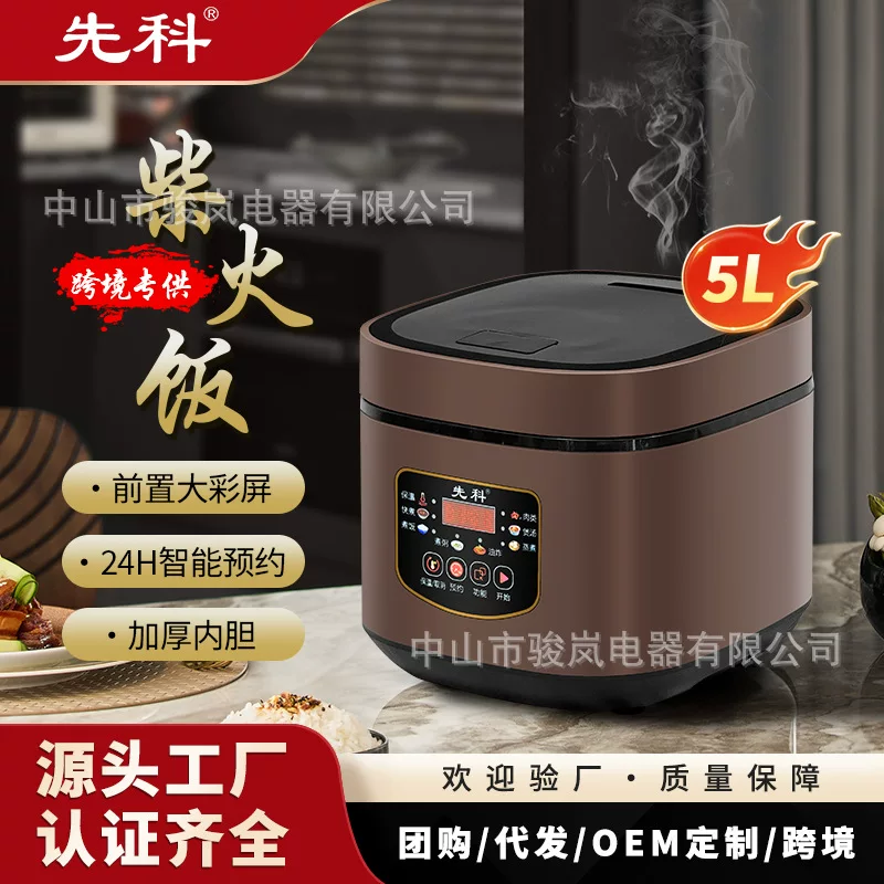 Cross-border rice cookers, household 3-4 person smart large-capacity rice cookers, automatic electric cooking POTS, cake cooking POTS wholesale