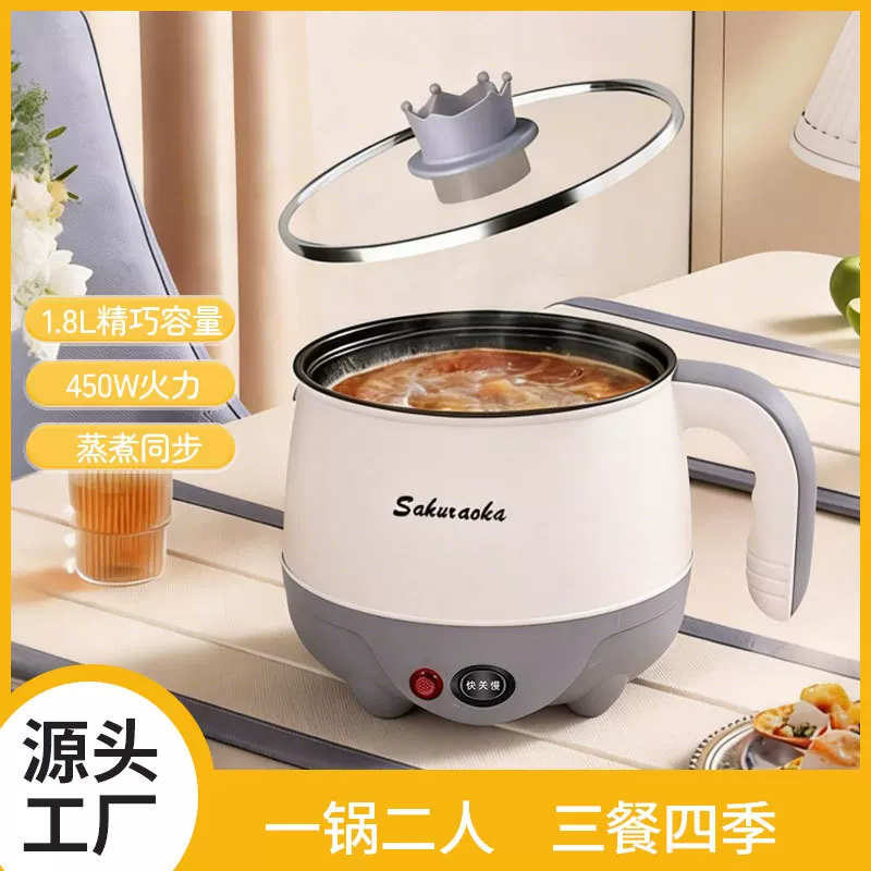 Wholesale German smart integrated electric hot pot, non-stick cooking pot for frying and stir-frying, electric cooker, rice cooker and cooking pot customization