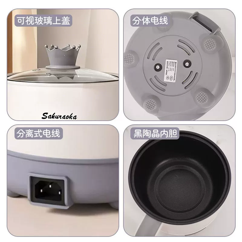 批发德国智能一体电热锅 煎炒不粘烹饪锅 电煮锅电饭锅料理锅定制