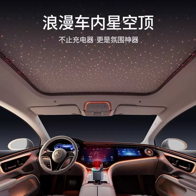 车载充电器星空顶超级快充2026新款点烟器一拖四汽车充电器转换头