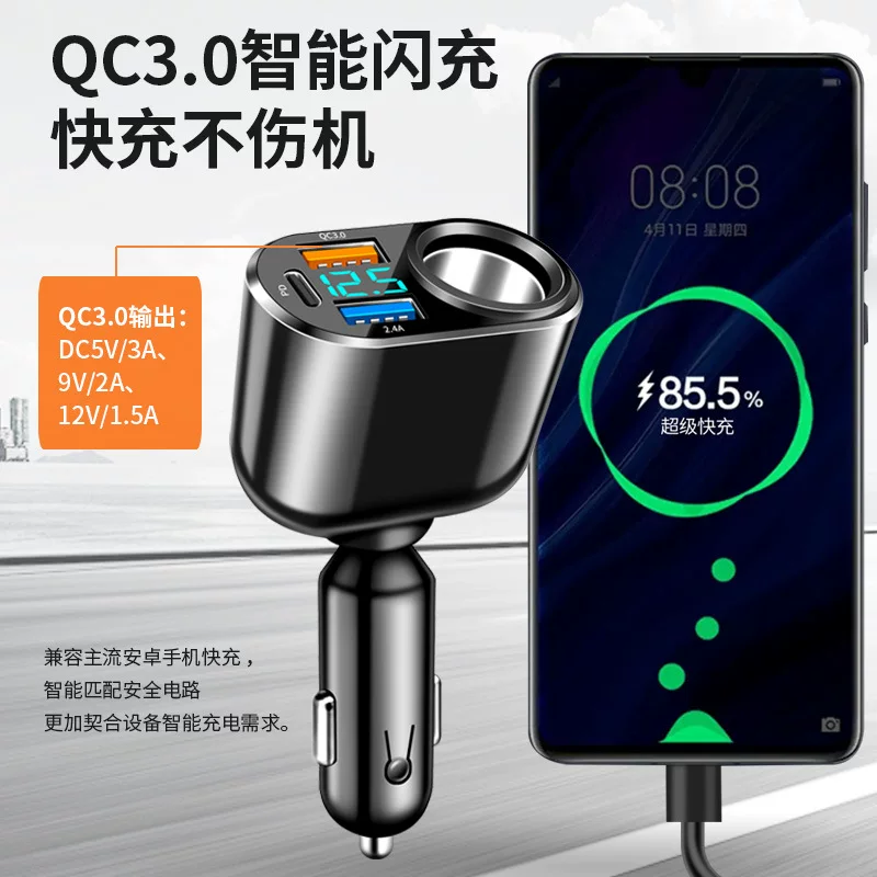 新款数显点烟器66W PD30W快充头 跨境一拖四车充多功能车载充电器