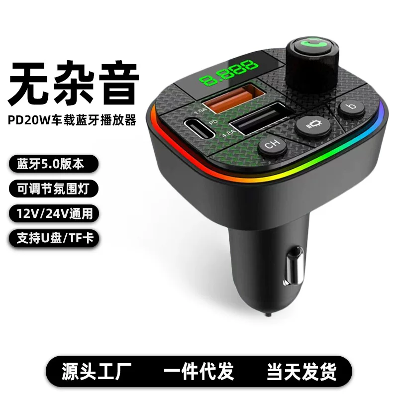 Private model cross-border L02 car charger Bluetooth MP3 player Plug for car cigarette lighting Intelligent digital display pd fast charging car charger