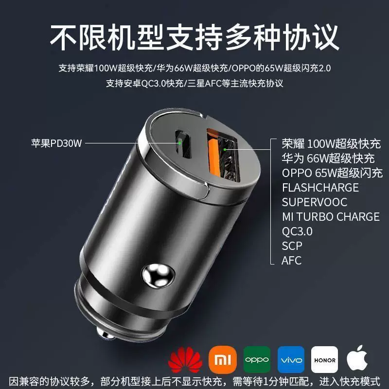 Dual-port super fast car charger, one-to-two charging head, car USB charger, mini invisible car charger