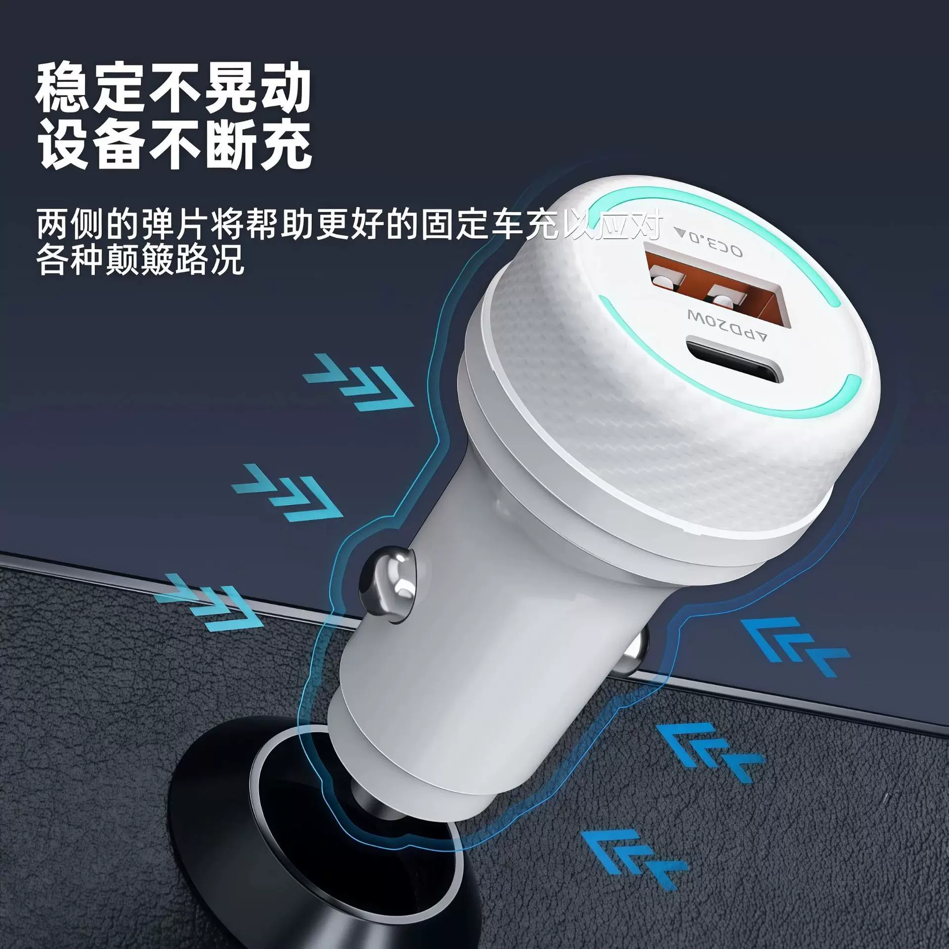 跨境车载充电器双口超级快充车充PD20W瓦一拖二车载充电器充电头