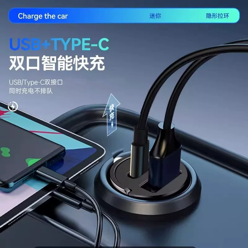 隐形车载充电器超级快充汽车点烟器一拖二转换插头适用华为苹果