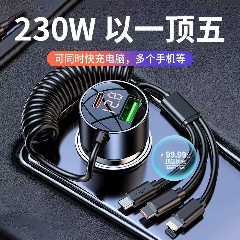 一拖三超级快充车载充电器手机点烟器转换插头车充汽车用usb接口