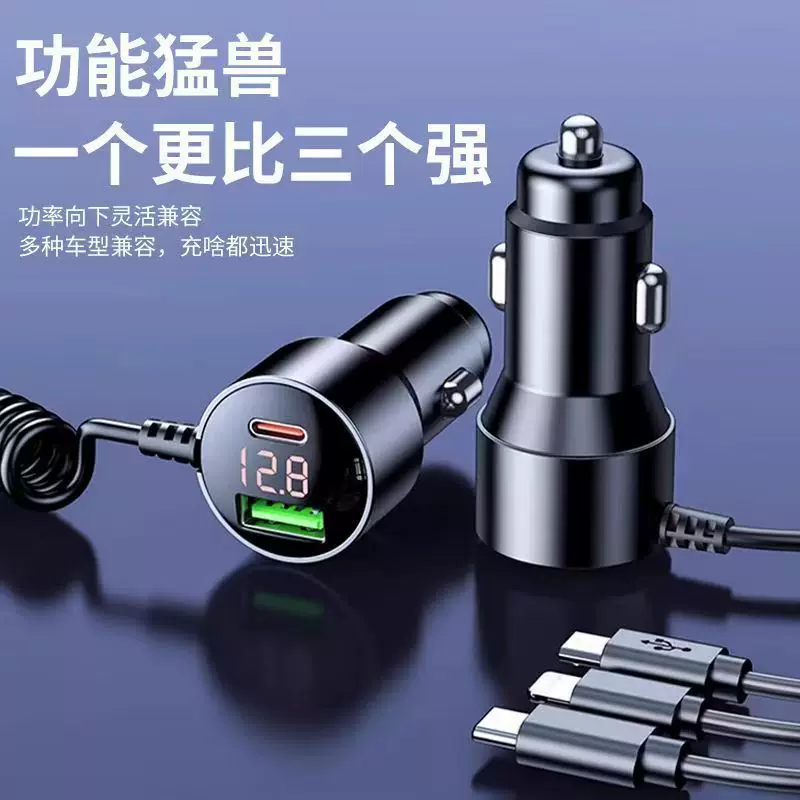 一拖三超级快充车载充电器手机点烟器转换插头车充汽车用usb接口