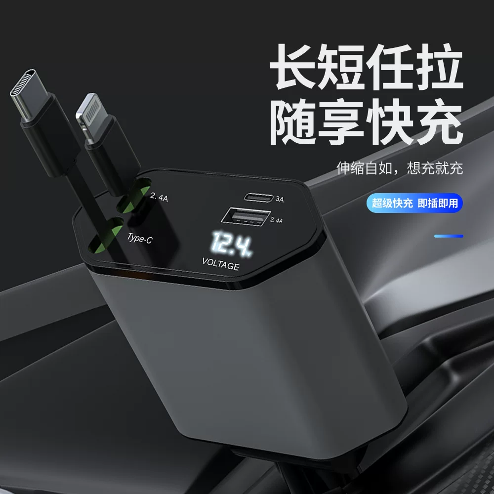 6A车载充电器120W超级快充多功能点烟转换插头USB转接头PD四合一