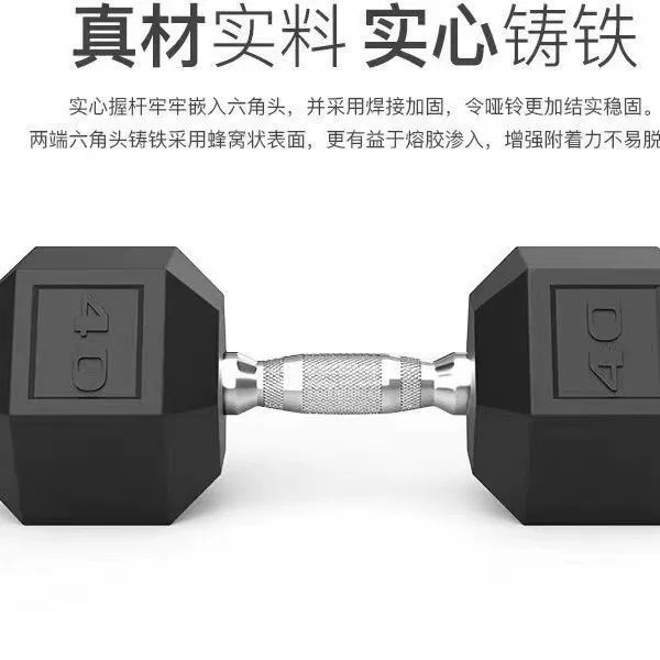 厂家直销实心铸铁电镀哑铃男士健身器材批发跨境亚马逊