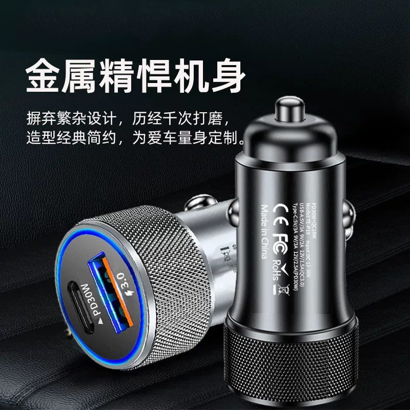 车载充电器超级快充48W同时快充车充汽车专用点烟器转换插头车充