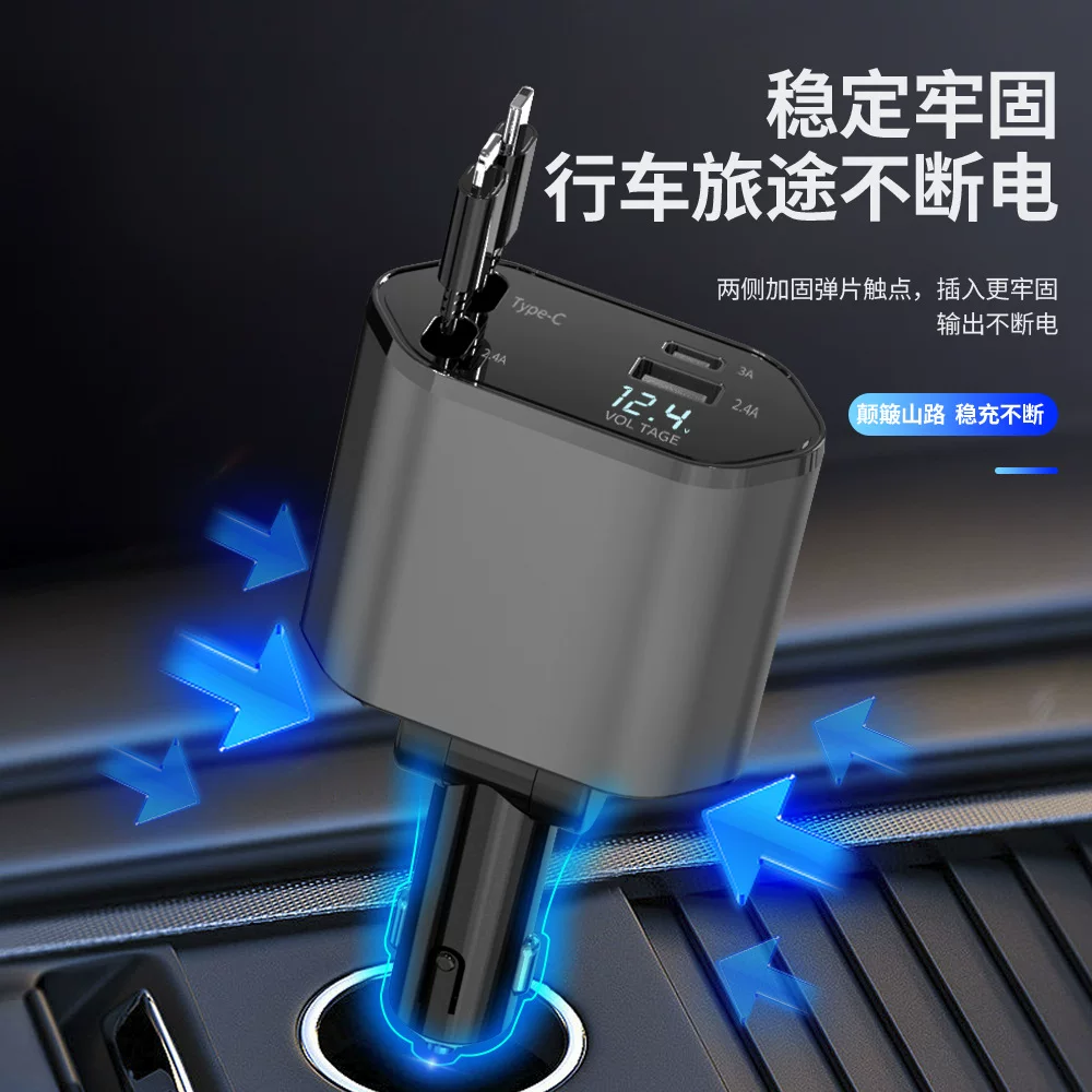 120W car charger, super fast charging, retractable, one-to-four flash charging, cigarette lighter, car compatible with iPhone 15 and Huawei
