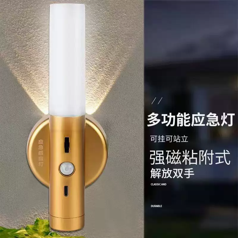 Cross-border charging LED smart human body sensor small night light control corridor wall lamp bedroom room entrance
