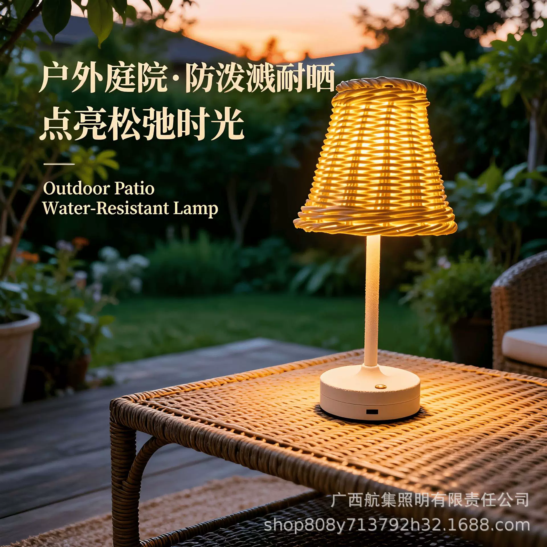 Cross-border best-selling wicker outdoor table lamps, restaurant and bar charging table lamps, Nordic-style atmosphere decorative lamps, direct supply from the manufacturer