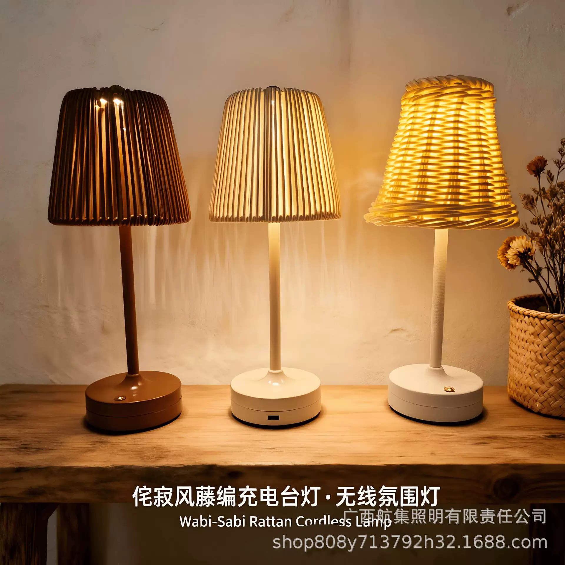 Cross-border best-selling wicker outdoor table lamps, restaurant and bar charging table lamps, Nordic-style atmosphere decorative lamps, direct supply from the manufacturer