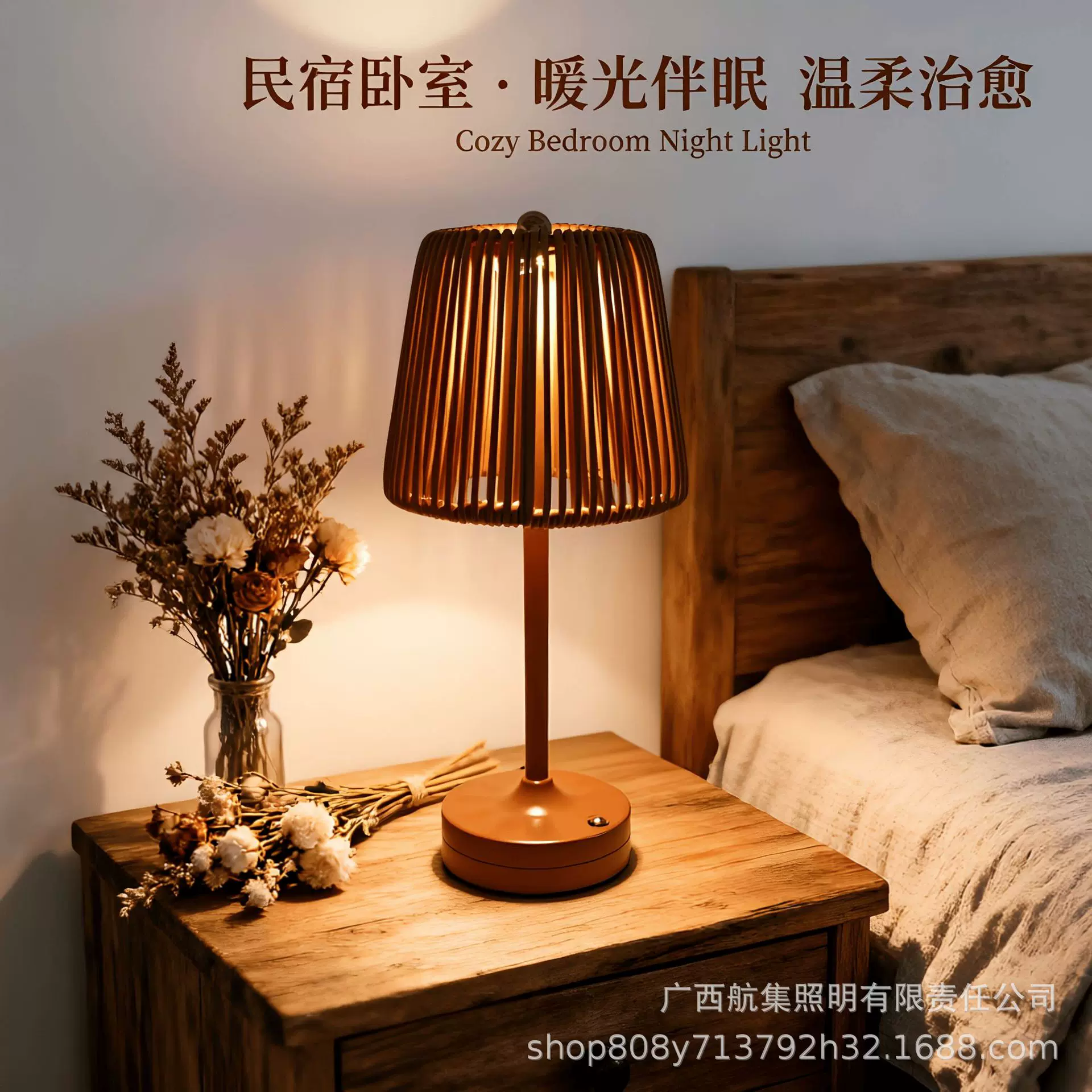 Cross-border best-selling wicker outdoor table lamps, restaurant and bar charging table lamps, Nordic-style atmosphere decorative lamps, direct supply from the manufacturer
