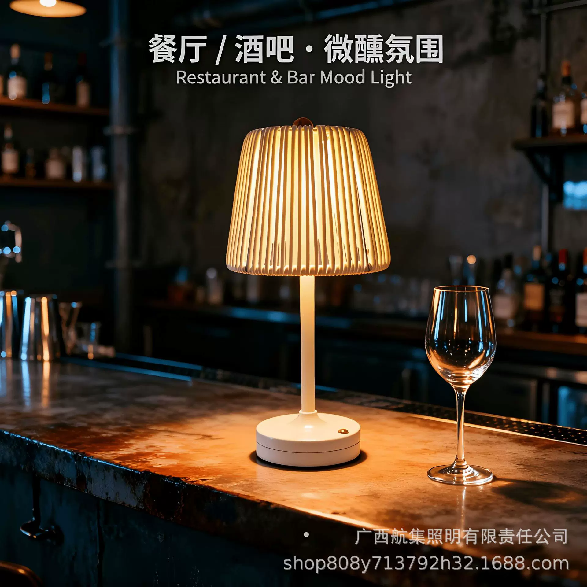 Cross-border best-selling wicker outdoor table lamps, restaurant and bar charging table lamps, Nordic-style atmosphere decorative lamps, direct supply from the manufacturer