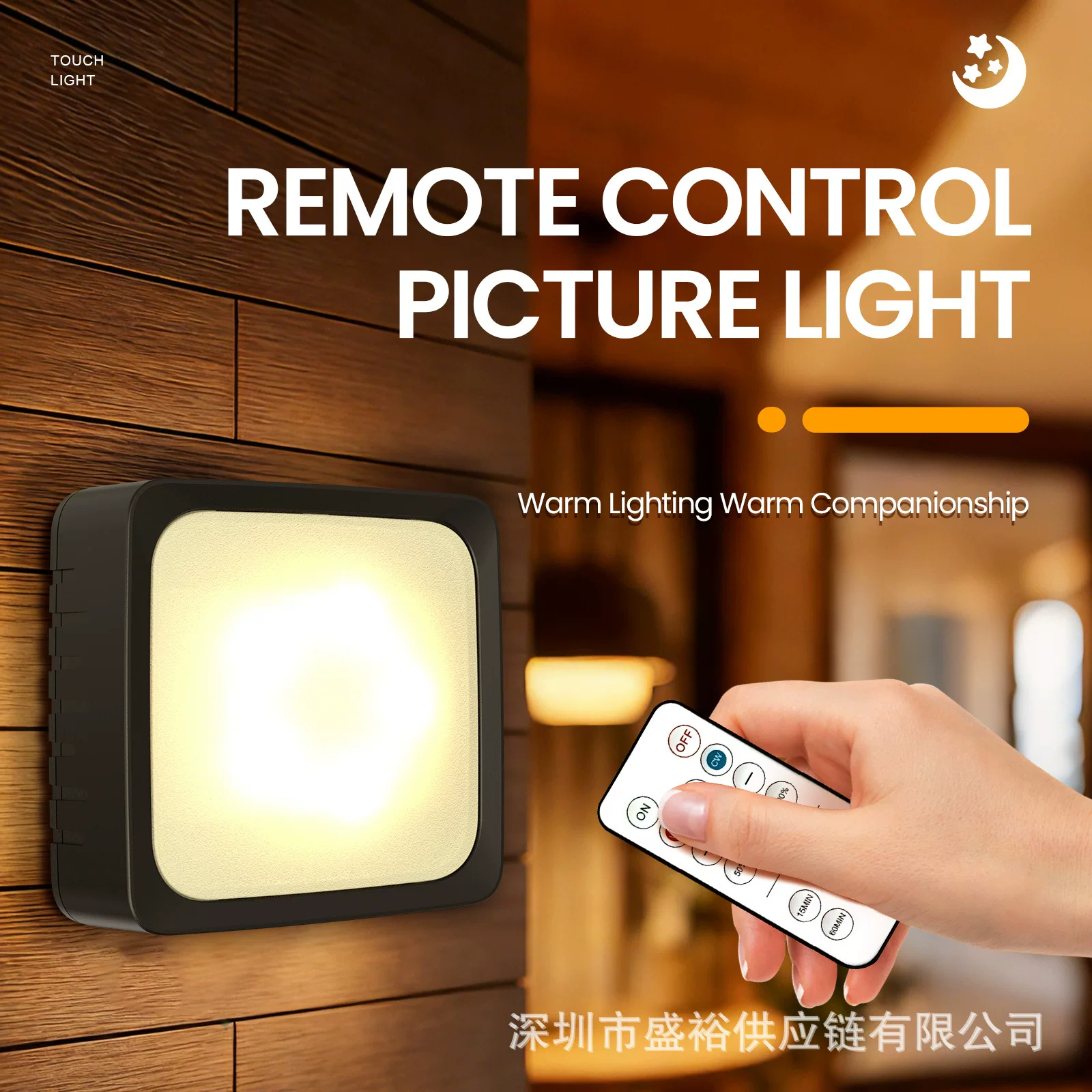 New cross-border products: Square remote-controlled soft light eye-protecting corridor and passageway light, entrance light for the foyer, simple and modern wardrobe light