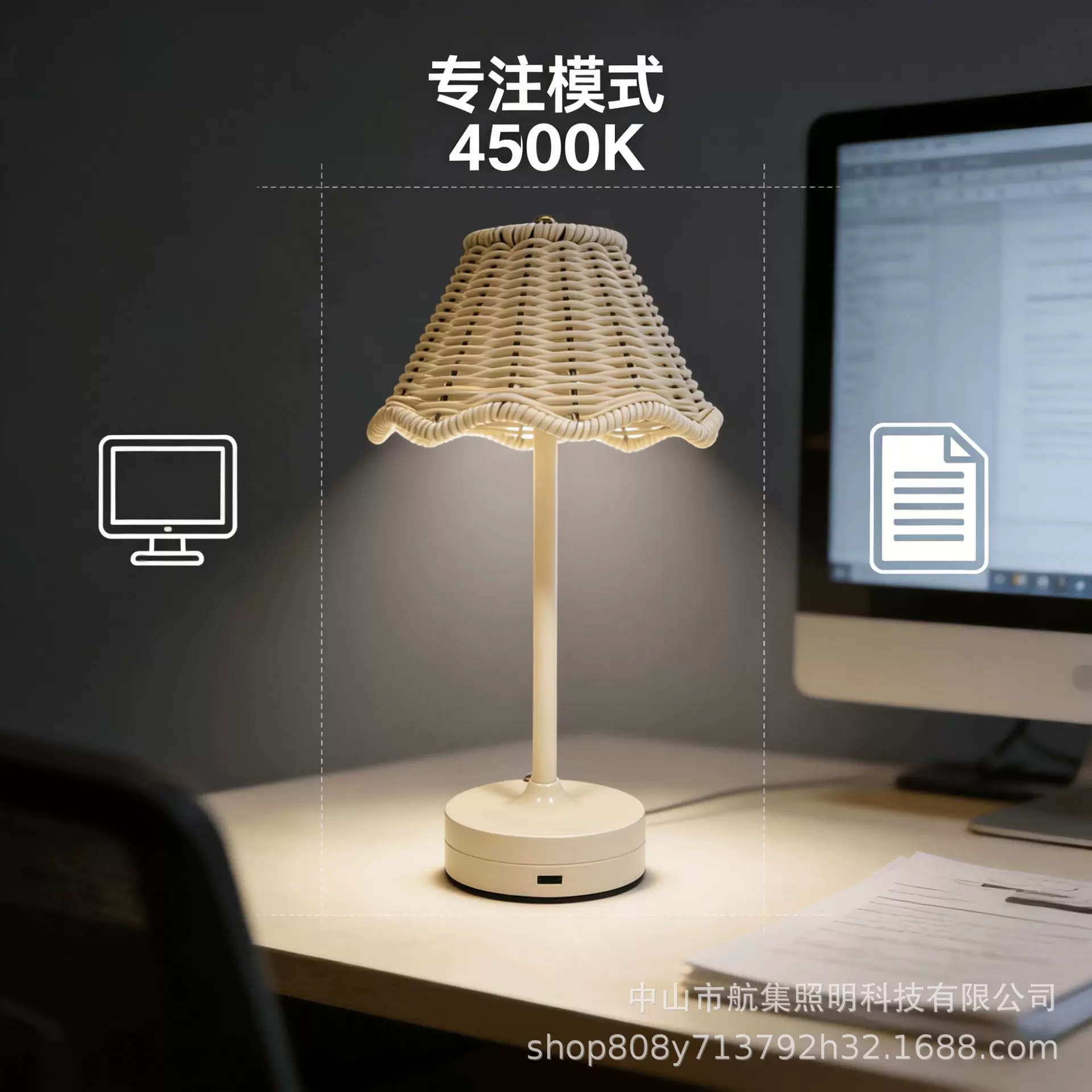 Cross-border LED charging table lamp, retro rattan woven atmosphere night light, outdoor camping, bar, restaurant, living room, bedroom table lamp