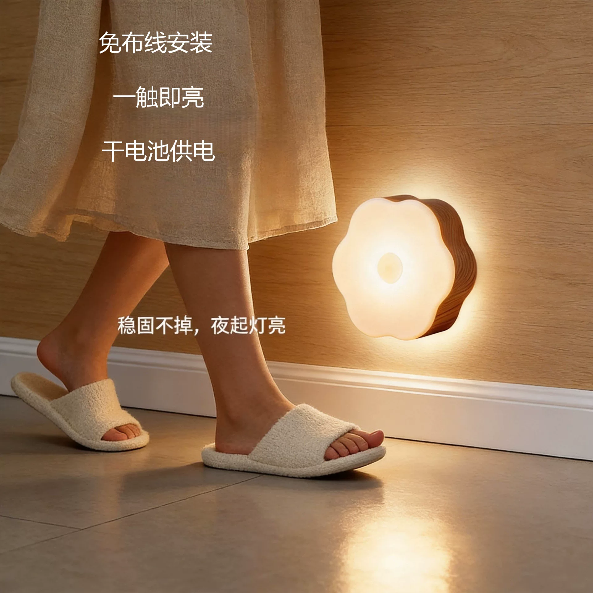 New cross-border LED smart night light, powered by dry batteries, push-touch night light, wood grain home decoration