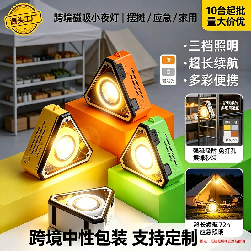 Direct supply from the manufacturer of cross-border magnetic night lights, usb charging portable street lighting, emergency home multi-functional lighting table lamps