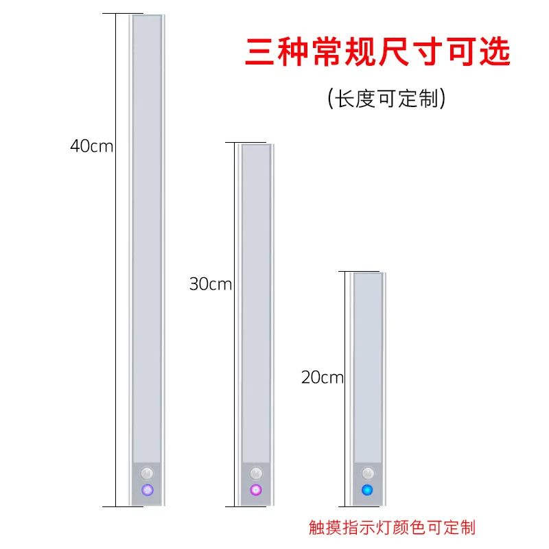 Cross-border exclusive smart human body sensor light, which lights up immediately upon arrival, charging model, ultra-long battery life, bookcase and wardrobe magnetic light strip