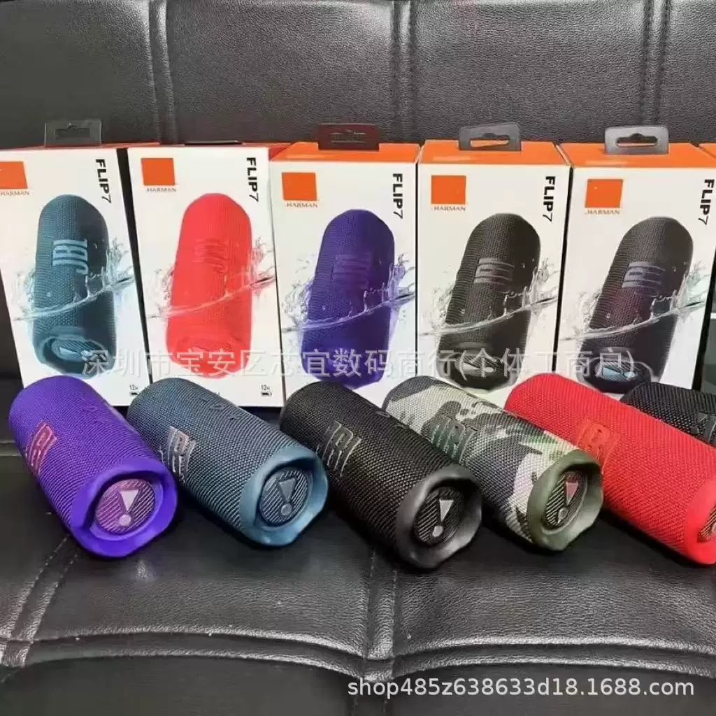 FLIP7 portable wireless Bluetooth speaker is suitable for IPX6 waterproof subwoofer outdoor audio, a cross-border bestseller 1:1
