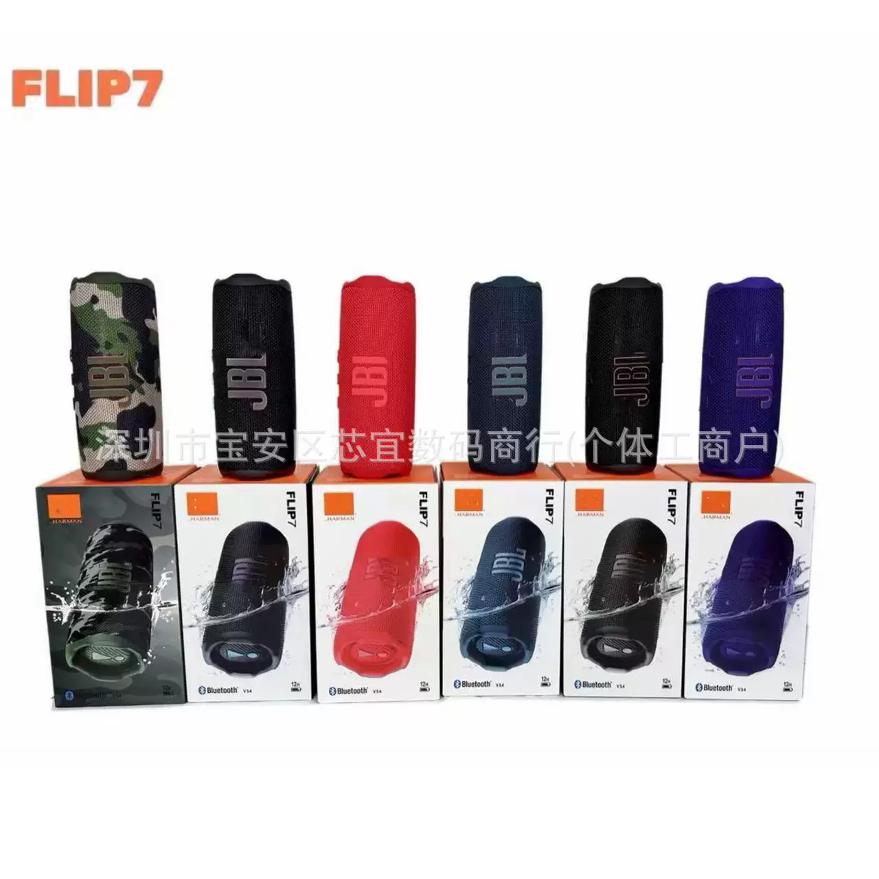 FLIP7 portable wireless Bluetooth speaker is suitable for IPX6 waterproof subwoofer outdoor audio, a cross-border bestseller 1:1