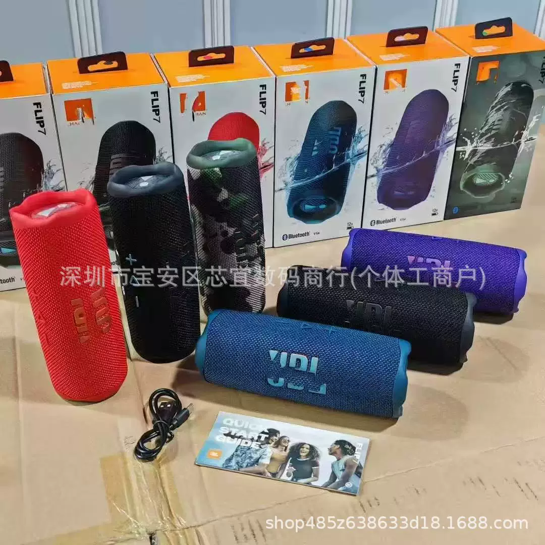 FLIP7 portable wireless Bluetooth speaker is suitable for IPX6 waterproof subwoofer outdoor audio, a cross-border bestseller 1:1