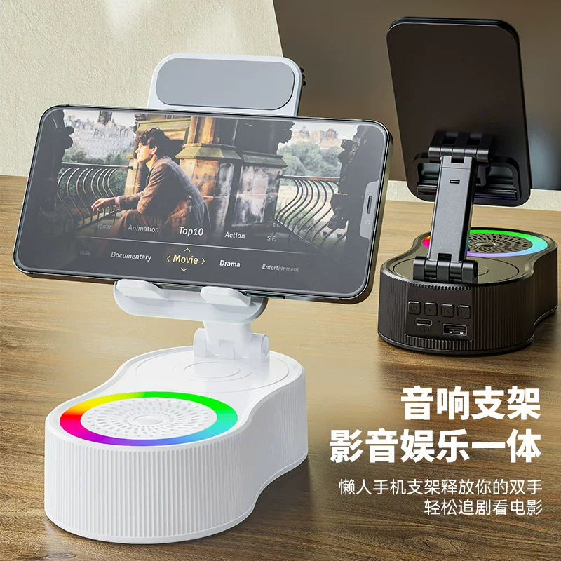 Cross-border 360-degree rotating speaker, height-adjustable phone stand, charging bank, Blue Tooth speaker, mini portable ambient light