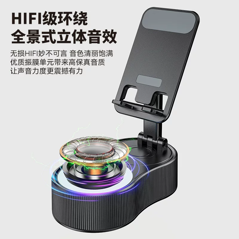 跨境360旋转音响升降手机支架充电宝蓝牙音箱迷你便携式氛围灯