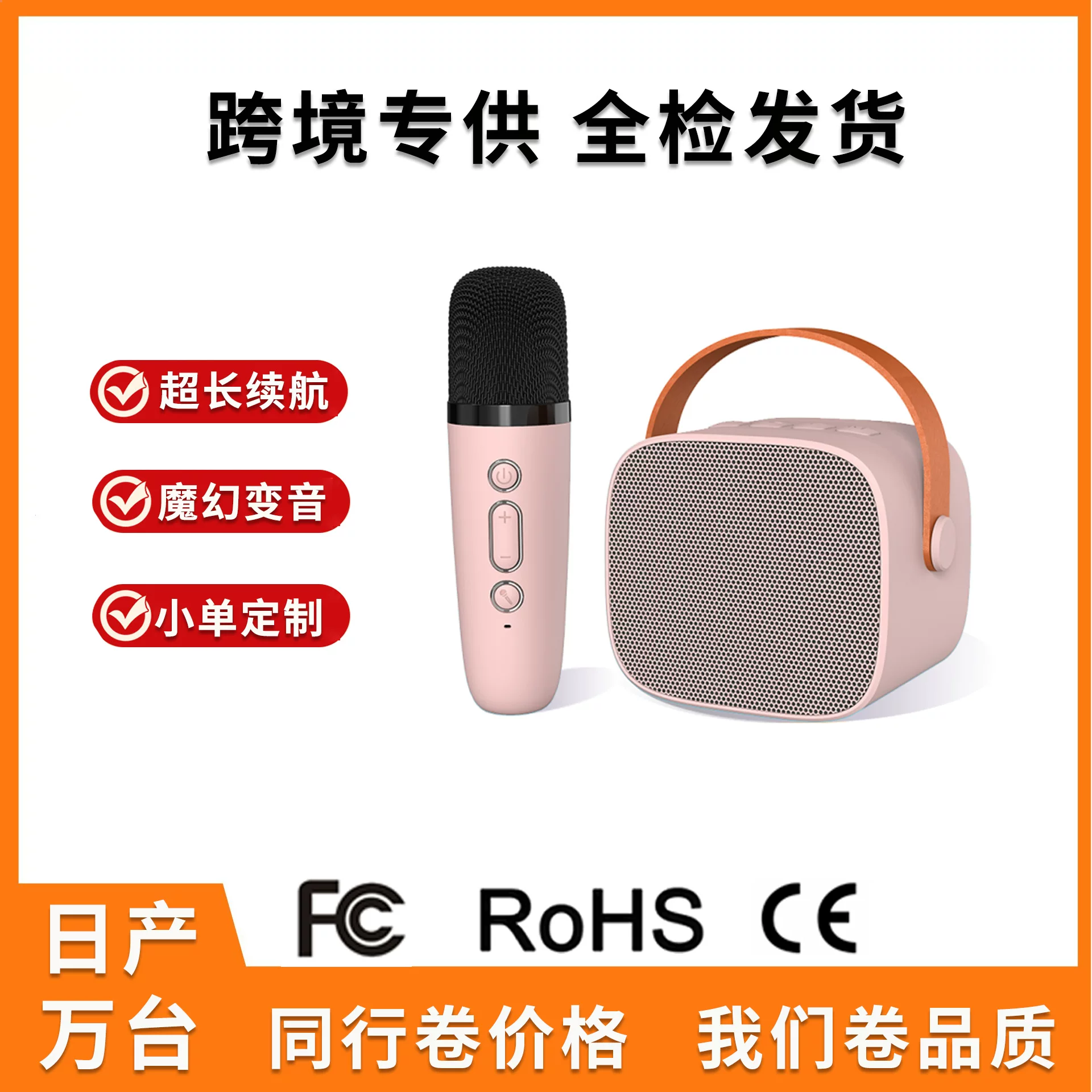 Cross-border mini Bluetooth speaker, portable outdoor karaoke microphone speaker with microphone, new subwoofer speaker