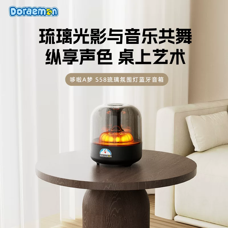 Doraemon Wireless Bluetooth Speaker s58 Small speaker, high-quality mini multi-functional glass light-emitting speaker