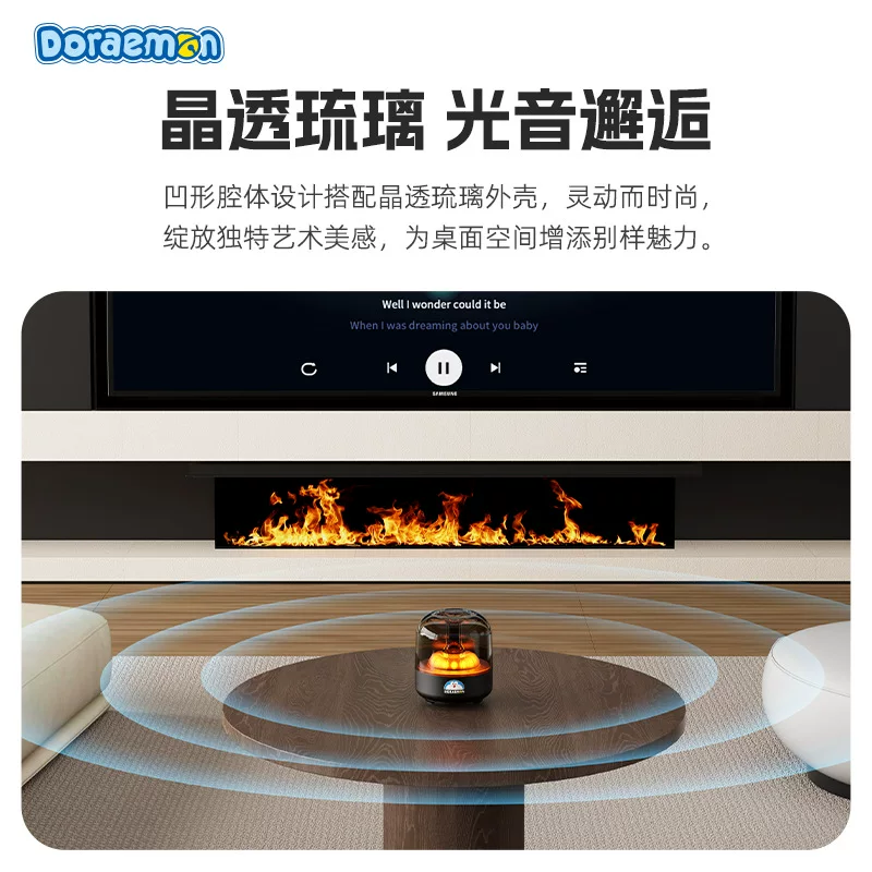 哆啦A梦无线蓝牙音箱s58小音响高音质迷你多功能琉璃发光音箱