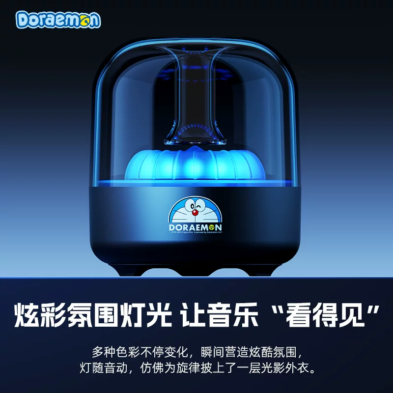 Doraemon Wireless Bluetooth Speaker s58 Small speaker, high-quality mini multi-functional glass light-emitting speaker