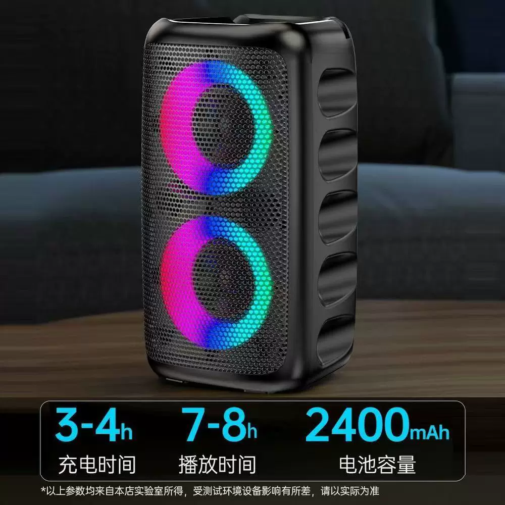 跨境炫彩蓝牙音箱低音炮户外广场大音量一体K音箱麦克风