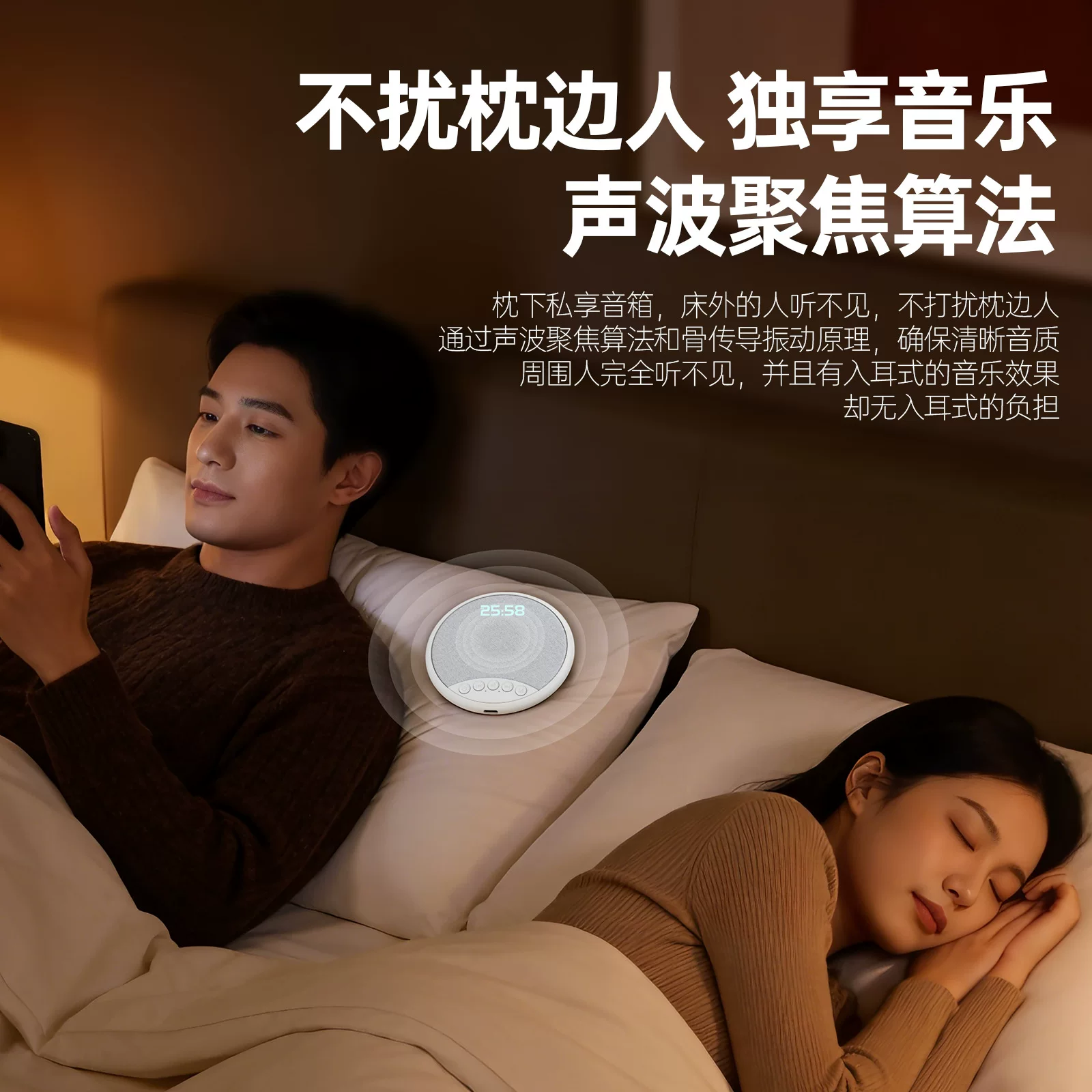 Cross-border new multi-functional digital display alarm clock, pillow speaker, music listening wonder, sleep white noise, pillow Bluetooth speaker