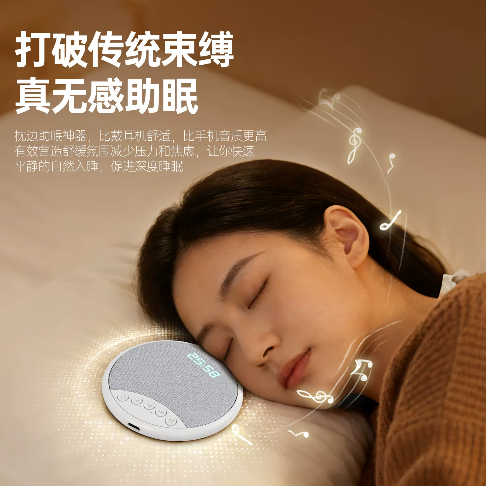 跨境新品多功能数显闹钟枕上音箱听歌神器睡眠白噪音枕下蓝牙音响