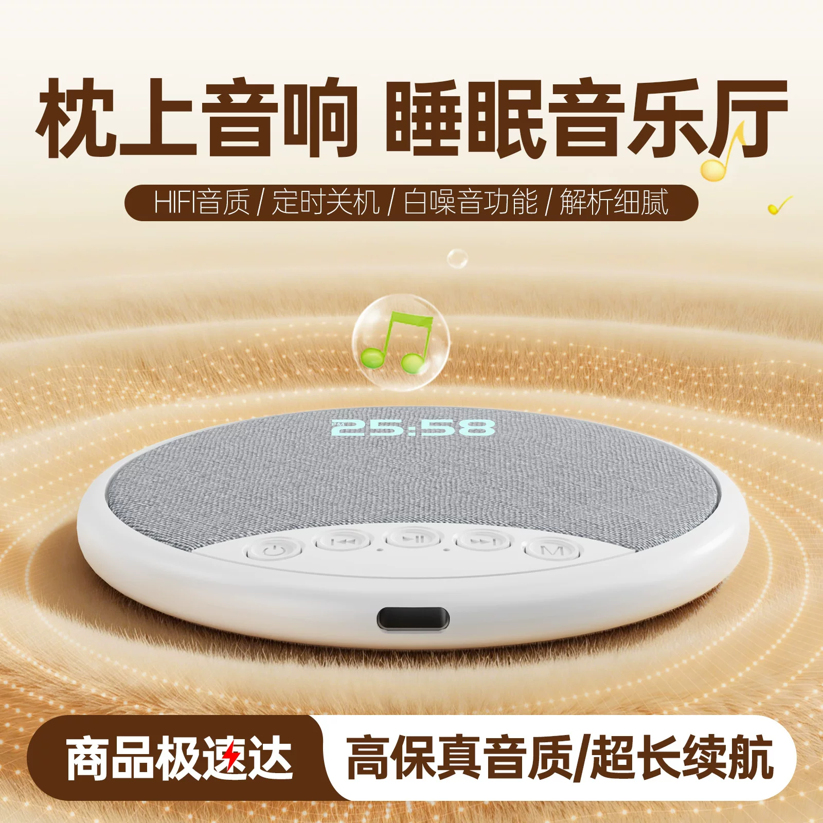 Cross-border new multi-functional digital display alarm clock, pillow speaker, music listening wonder, sleep white noise, pillow Bluetooth speaker
