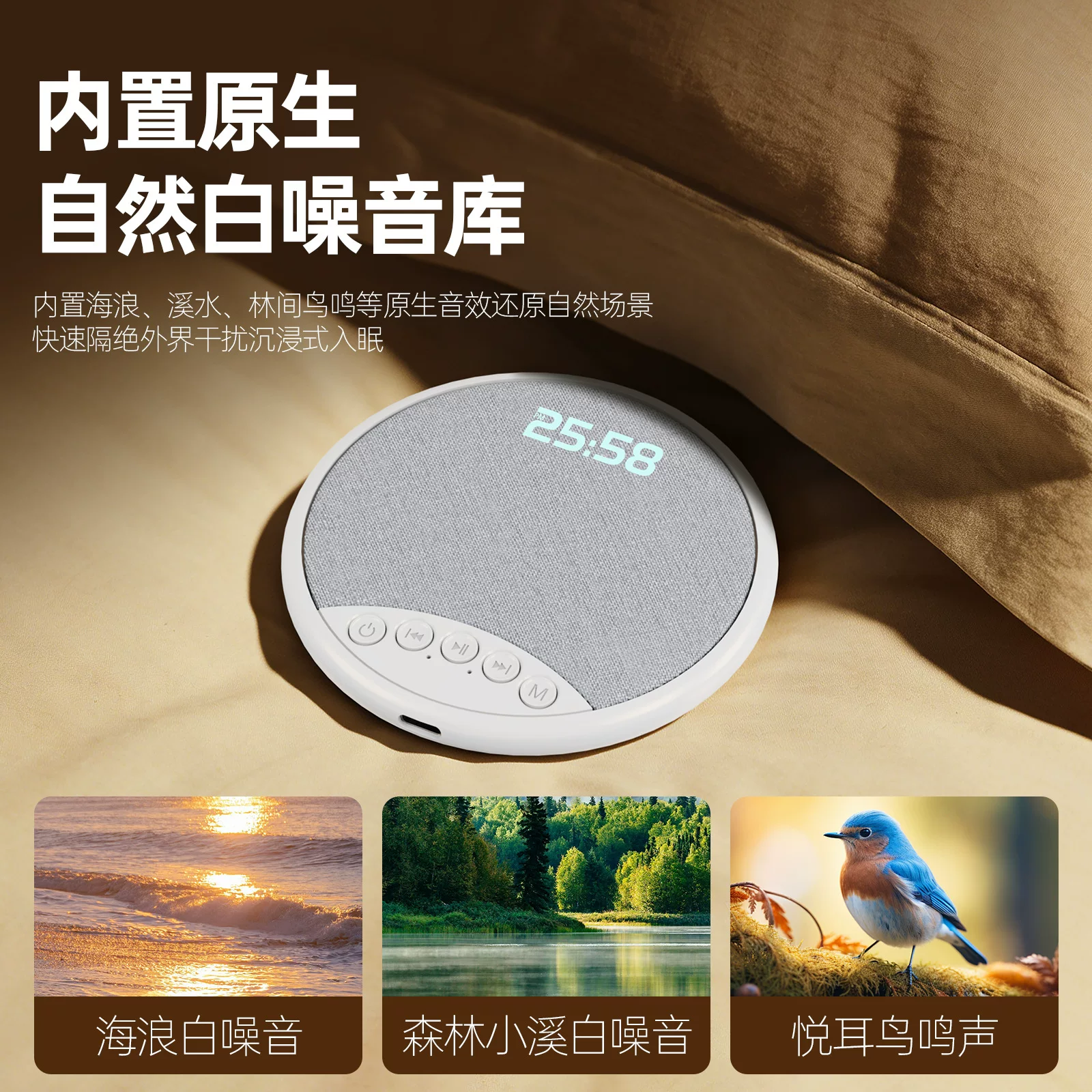 跨境新品多功能数显闹钟枕上音箱听歌神器睡眠白噪音枕下蓝牙音响
