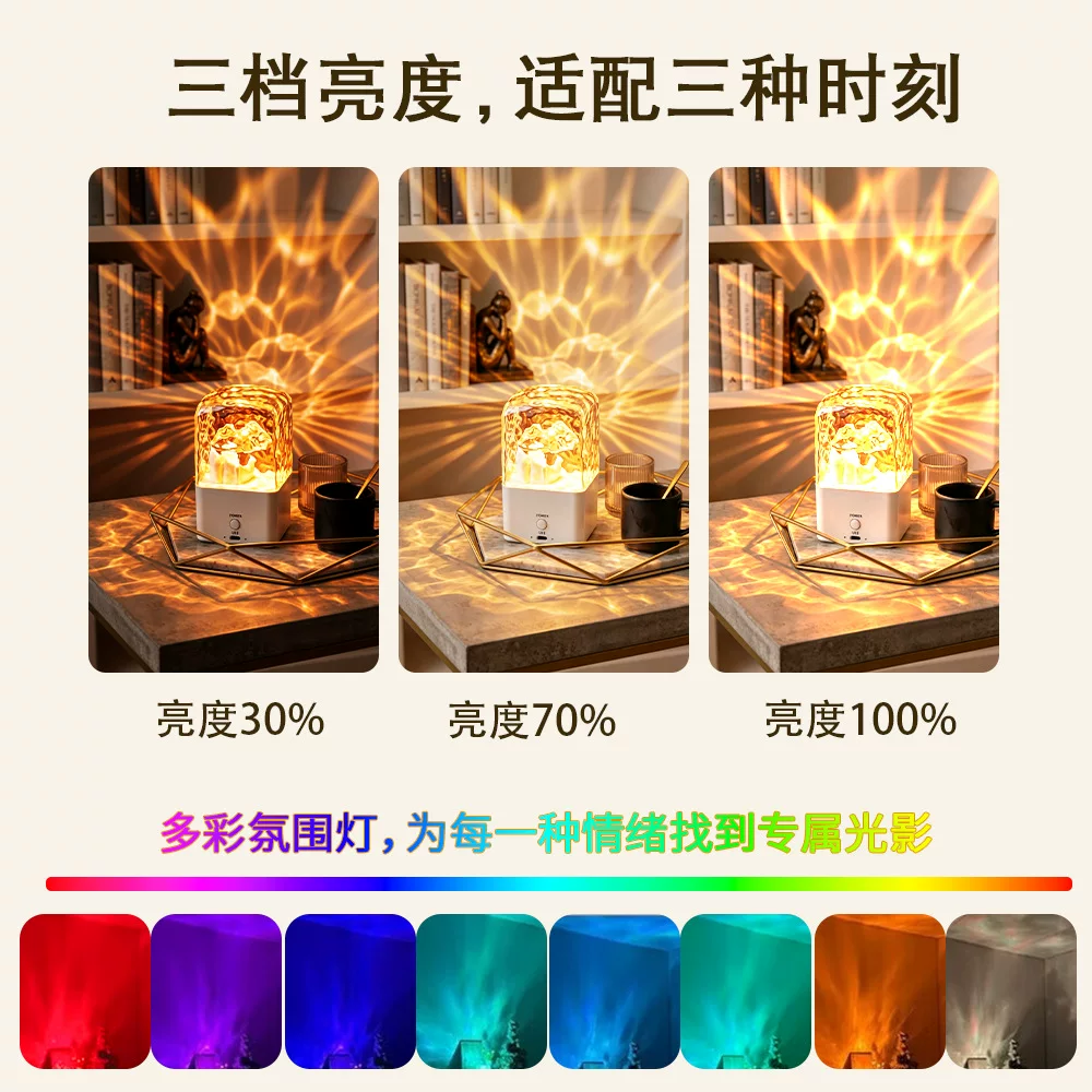 跨境新款水波纹蓝牙音响桌面低音炮卧室床头氛围灯音箱礼品批发