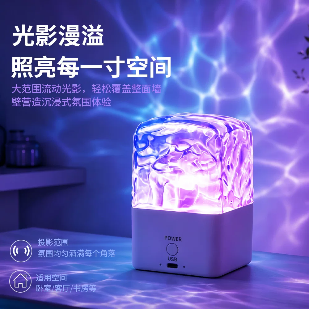 跨境新款水波纹蓝牙音响桌面低音炮卧室床头氛围灯音箱礼品批发