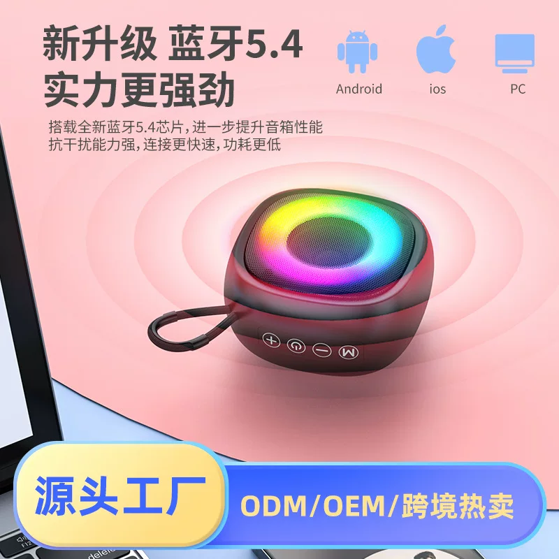 新款跨境蓝牙音箱便携户外小型家用迷你音响无线便携式低音炮音箱