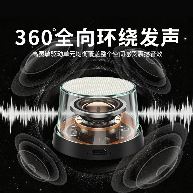 跨境智能迷你磁吸无线蓝牙音响高颜值便携手机支架二合一蓝牙音箱