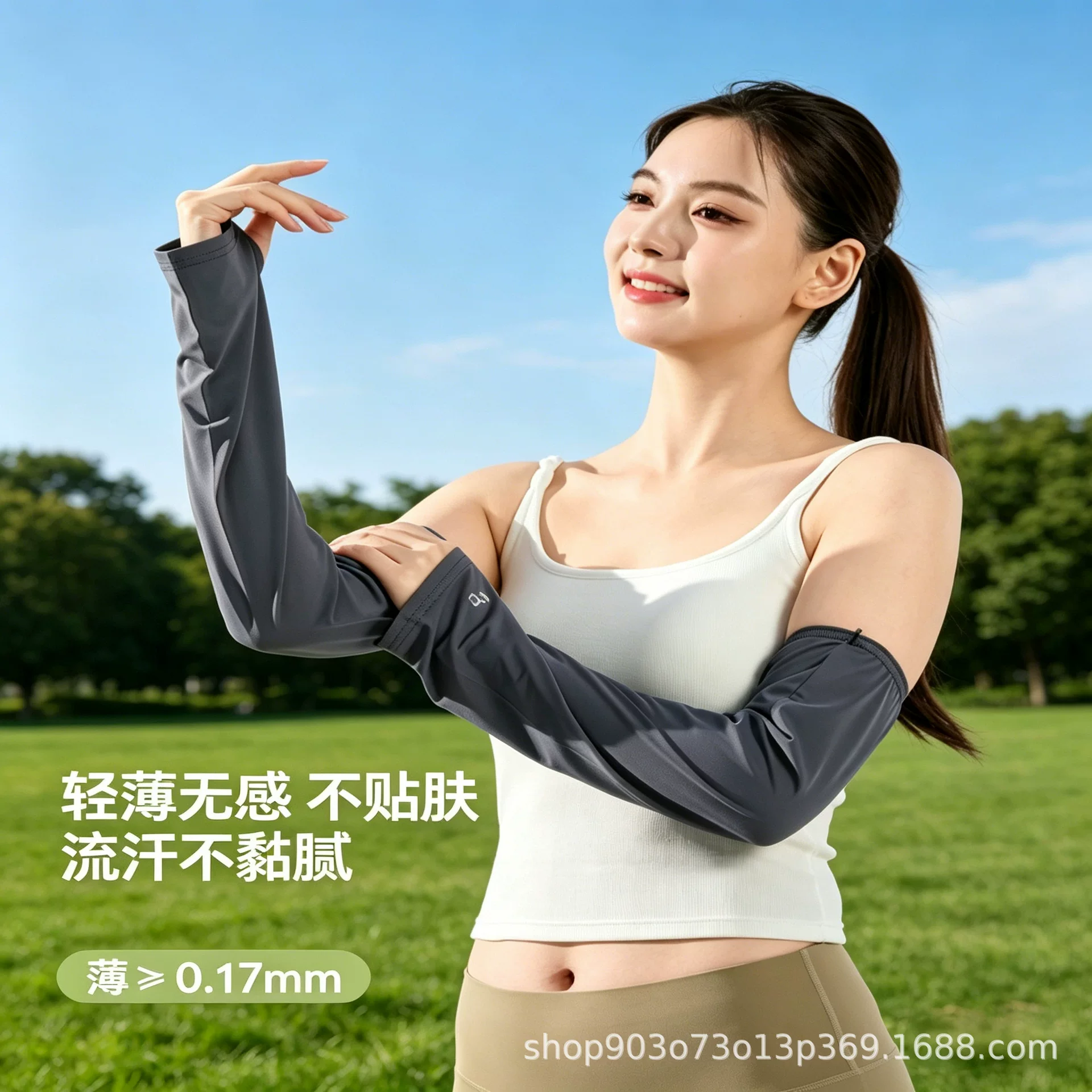 Ice Silk Sun Protection Arm sleeves, Ice Sleeves UPF50 + UV protection, breathable arm sleeves for outdoor driving and cycling