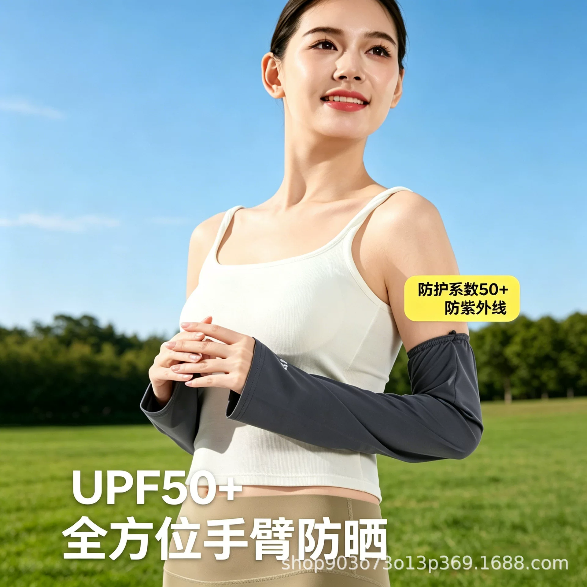 Ice Silk Sun Protection Arm sleeves, Ice Sleeves UPF50 + UV protection, breathable arm sleeves for outdoor driving and cycling