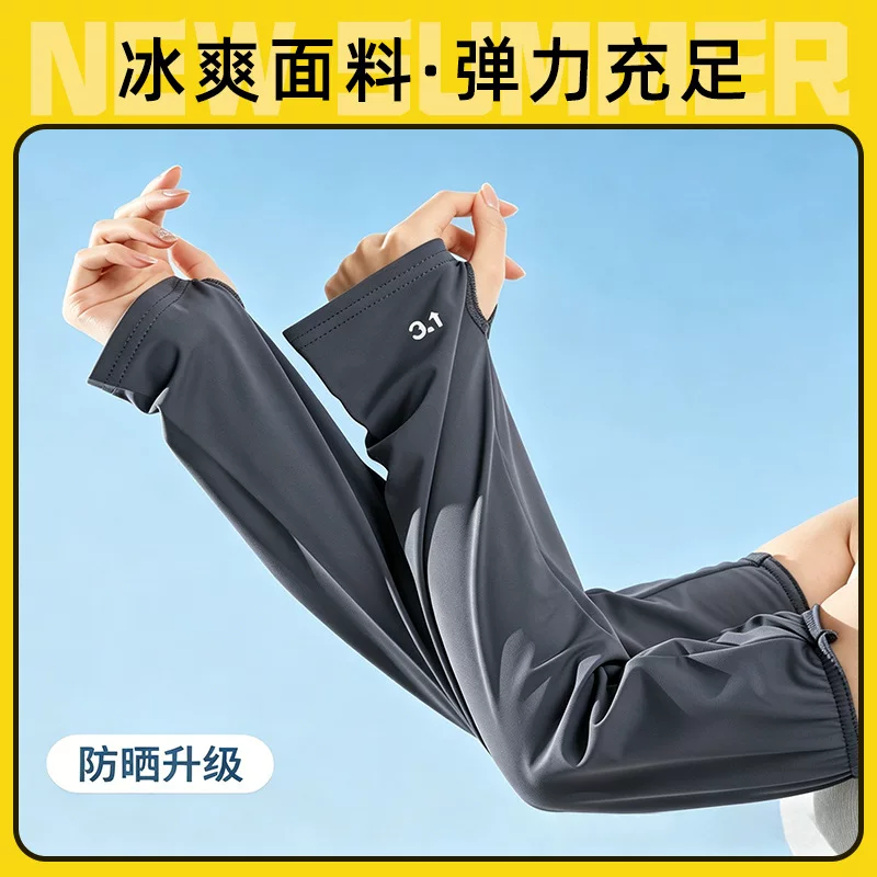 Ice Silk Sun Protection Arm sleeves, Ice Sleeves UPF50 + UV protection, breathable arm sleeves for outdoor driving and cycling