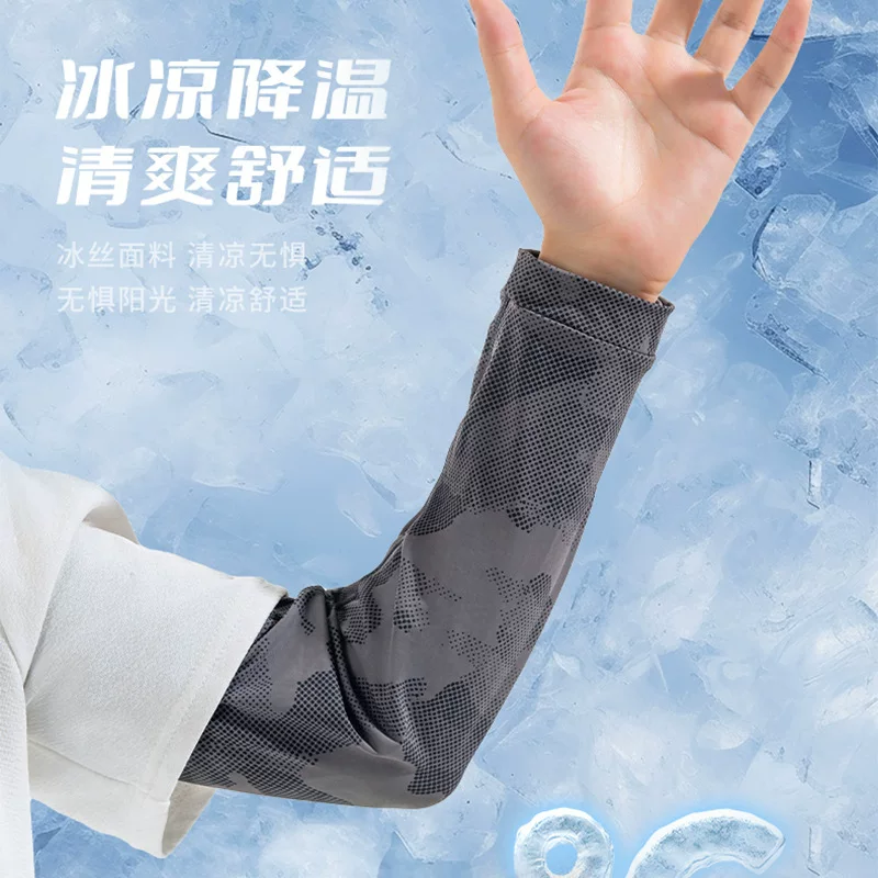Rugged ice sleeve sun protection gloves, summer sleeve covers, UV-resistant hand sleeves, ice silk sleeve covers, cool cycling and fishing sleeve covers