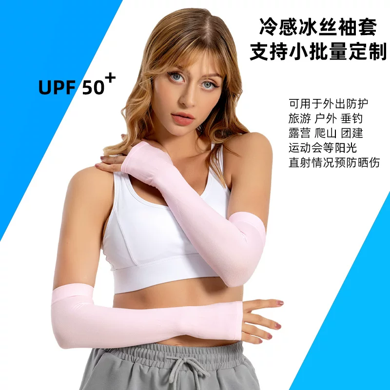 Outdoor ice silk sleeve in stock, full-plate printed pattern, silk-screened logo, outdoor cycling, fishing, sun protection ice sleeve