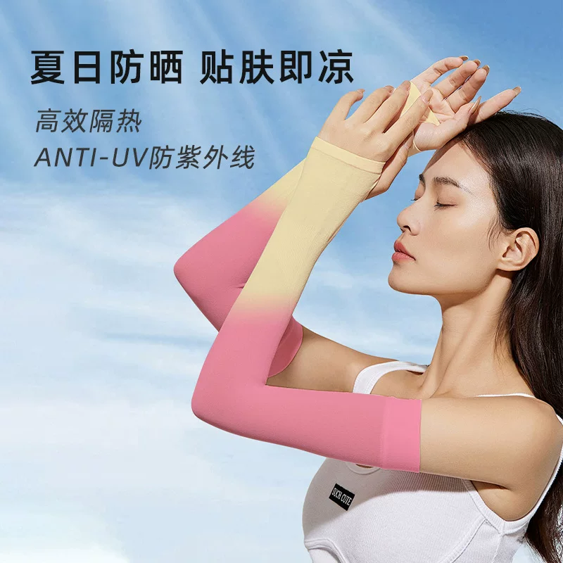 Summer outdoor sun protection ice sleeve gradient color arm guard ice silk sleeve, breathable and UV-resistant thumb style, in stock for wholesale