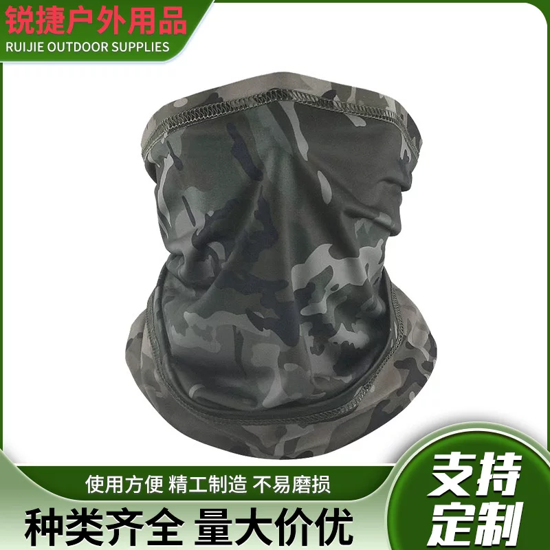 Camouflage ice silk mask, sun protection, ice sleeve, neck scarf, windproof and dust-proof combination sleeve, tactical neck protection, cycling mask